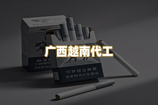 免税爆珠烟